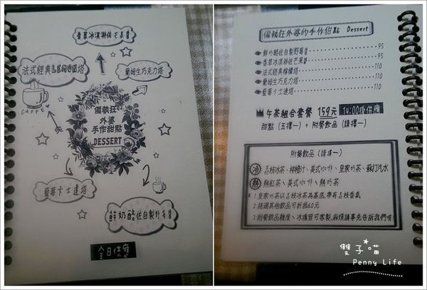 ||食記||-[台中]-西屯區-DEPOT小倉庫-輕食/鹹派 早午餐(近台中新光遠百)有Menu