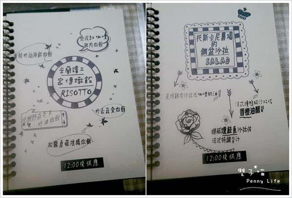 ||食記||-[台中]-西屯區-DEPOT小倉庫-輕食/鹹派 早午餐(近台中新光遠百)有Menu