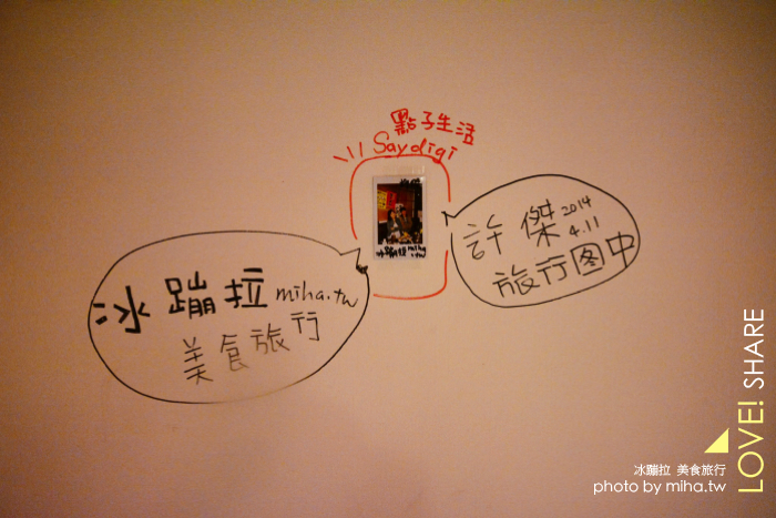 非凡大探索歡樂串燒酒場 林北烤好 宜蘭必吃平價酒屋羅東店