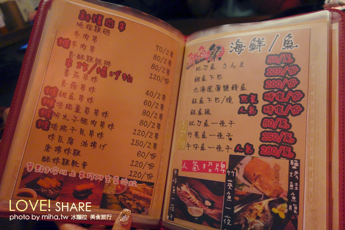 非凡大探索歡樂串燒酒場 林北烤好 宜蘭必吃平價酒屋羅東店