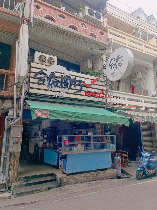 合春圓仔林園總店,高雄湯圓,高雄圓仔冰,到屏東東港前必吃一碗湯圓冰3.jpg