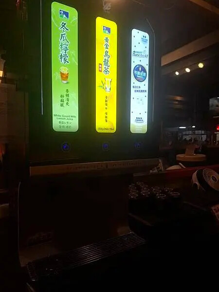 新丼-捷運中山站R5出口附近,超平價丼飯專賣店!