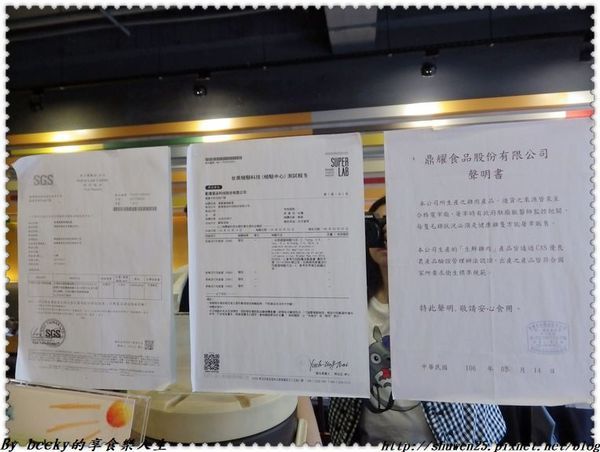 <捷運中山站>創意丼飯/平價丼飯/日式丼飯推薦/東森新聞推薦/高CP值/大份量/ 21道創意丼飯隨君選擇/滿滿的起司 韓美新丼/中山美食