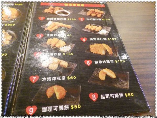 <捷運中山站>創意丼飯/平價丼飯/日式丼飯推薦/東森新聞推薦/高CP值/大份量/ 21道創意丼飯隨君選擇/滿滿的起司 韓美新丼/中山美食