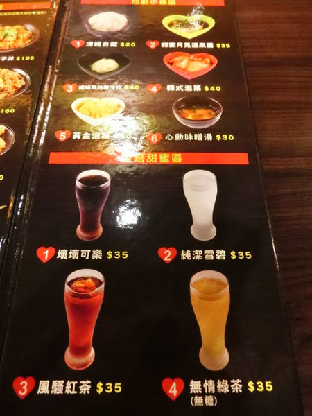 2015-12-25 18.06.31.jpg