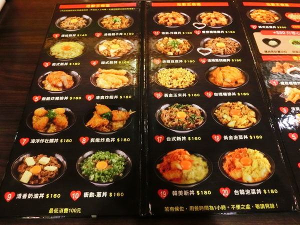 2015-12-25 18.06.07.jpg