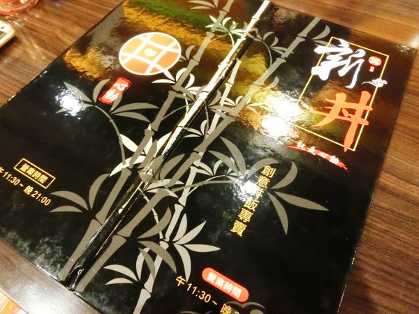 2015-12-25 18.07.03.jpg