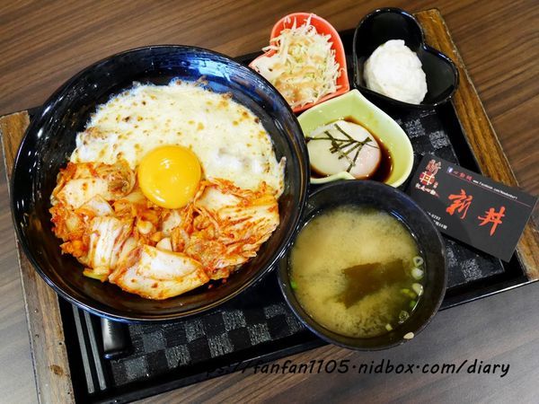 台北美食【新丼】21種創意丼飯組合,給人不一樣的心動體驗 #中山站 #丼飯 #日式丼飯 (9).JPG