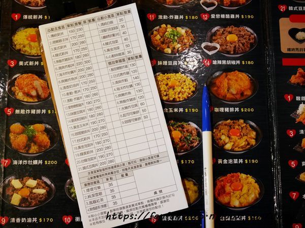 台北美食【新丼】21種創意丼飯組合,給人不一樣的心動體驗 #中山站 #丼飯 #日式丼飯 (2).JPG