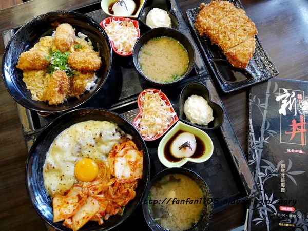 新丼 心動 日式丼飯 中山捷運站 當代藝術館 給你不一樣的創意美味 (8).JPG