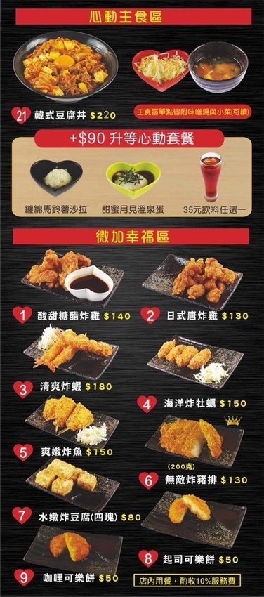 FB_IMG_1543294505801