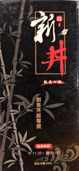 IMG_20160607_214114_813