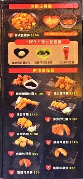 IMG_20160607_214108_316