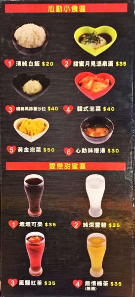 IMG_20160607_214050_487