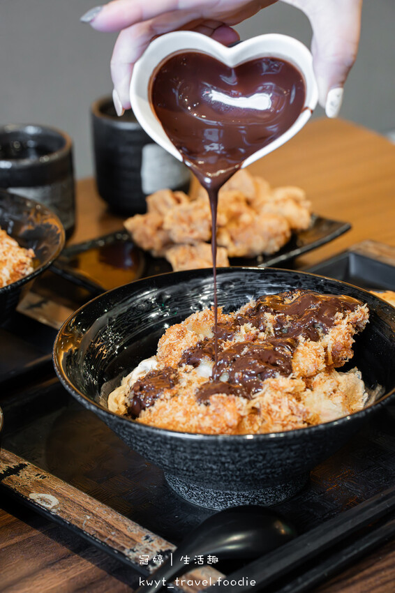 中山捷運站餐廳_新丼，巧克力豬排是什麼神仙組合，一口入魂，大