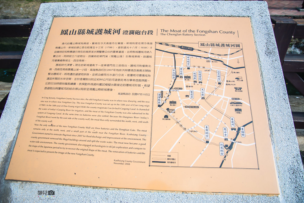 ｜高雄景點｜曹公圳生態公園，漫步河邊沿途欣賞鳳山縣城周邊景色 - 阿婷的旅行札記。