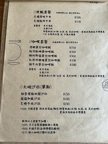 【台南東區】橋上看書~台南老字號早午餐咖啡,適合閱讀、沉思的 【台南東區】橋上看書~台南老字號早午餐咖啡,適合閱讀、沉思的