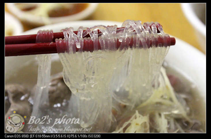 台南.永康-惠成豬心冬粉(不用排隊就可品嚐到的美味豬心冬粉)