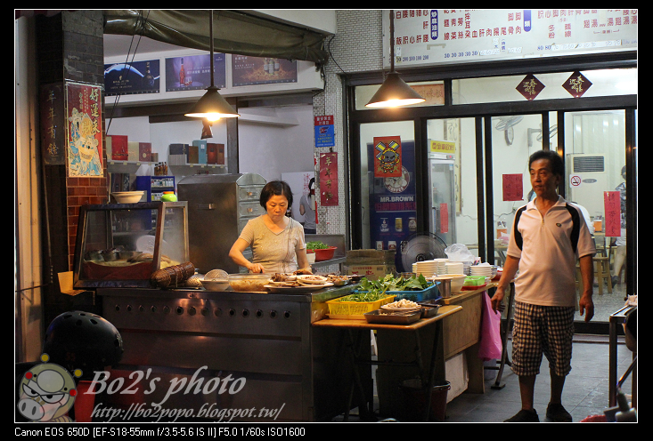 台南.永康-惠成豬心冬粉(不用排隊就可品嚐到的美味豬心冬粉)