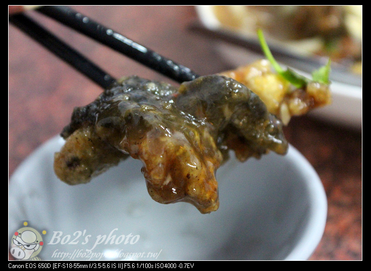 台南.中西區-阿川紅燒青蛙。鱔魚意麵