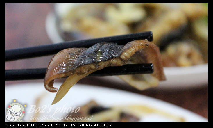 台南.中西區-阿川紅燒青蛙。鱔魚意麵