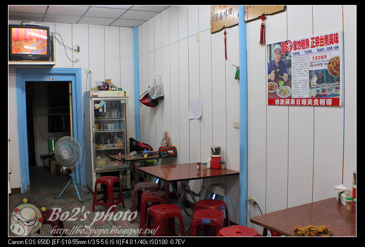 台南.中西區-阿川紅燒青蛙。鱔魚意麵