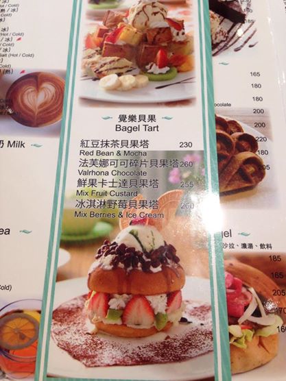 [台中] 覺樂café~隱身在廣三SOGO後的小巷咖啡~