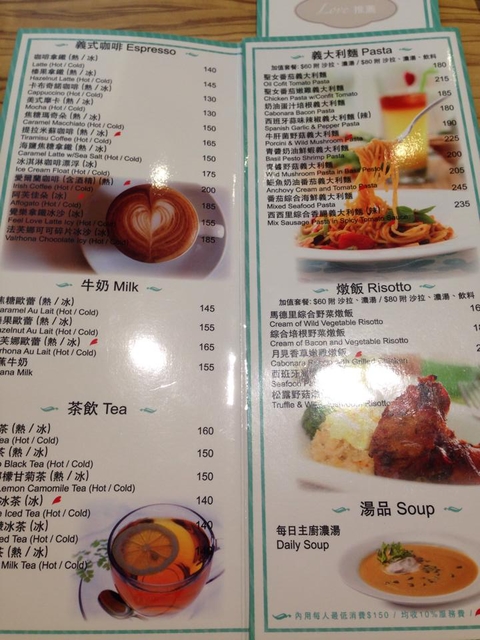 [台中] 覺樂café~隱身在廣三SOGO後的小巷咖啡~