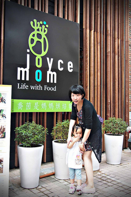 Joyce mom 喬茵是媽媽-門口-5 Joyce mom 喬茵是媽媽-門口-5