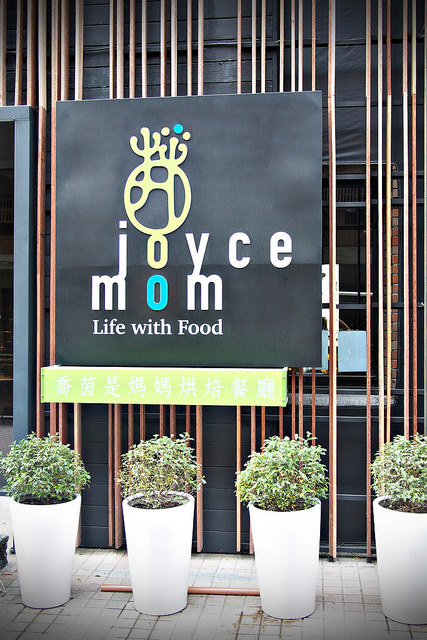 Joyce mom 喬茵是媽媽-門口-2 Joyce mom 喬茵是媽媽-門口-2