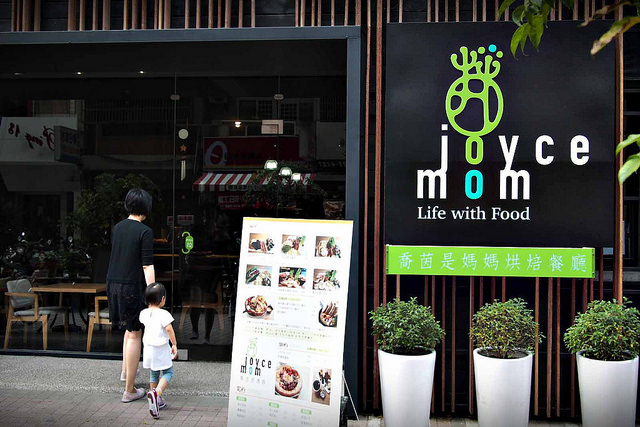 Joyce mom 喬茵是媽媽-門口-1 Joyce mom 喬茵是媽媽-門口-1