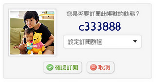 訂閱我吧 訂閱我吧