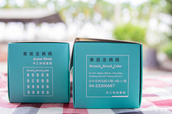 Joyce mom 喬茵是媽媽:【團購】{joyce mom 喬茵是媽媽}媽媽做的蛋糕最健康 Joyce mom 喬茵是媽媽:【團購】{joyce mom 喬茵是媽媽}媽媽做的蛋糕最健康