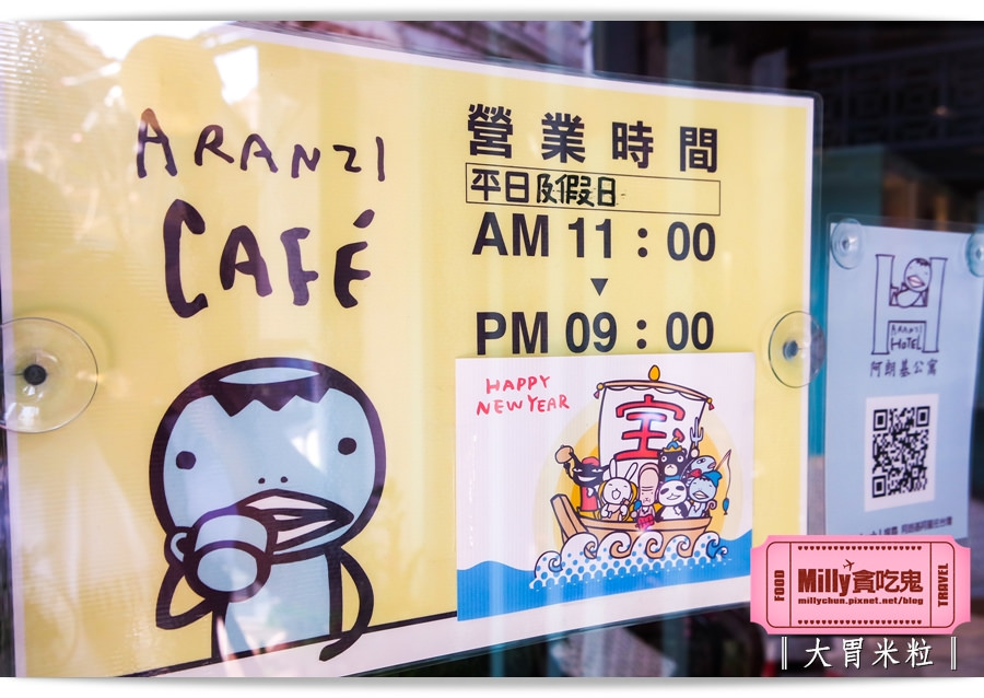 台南阿朗基公寓0053