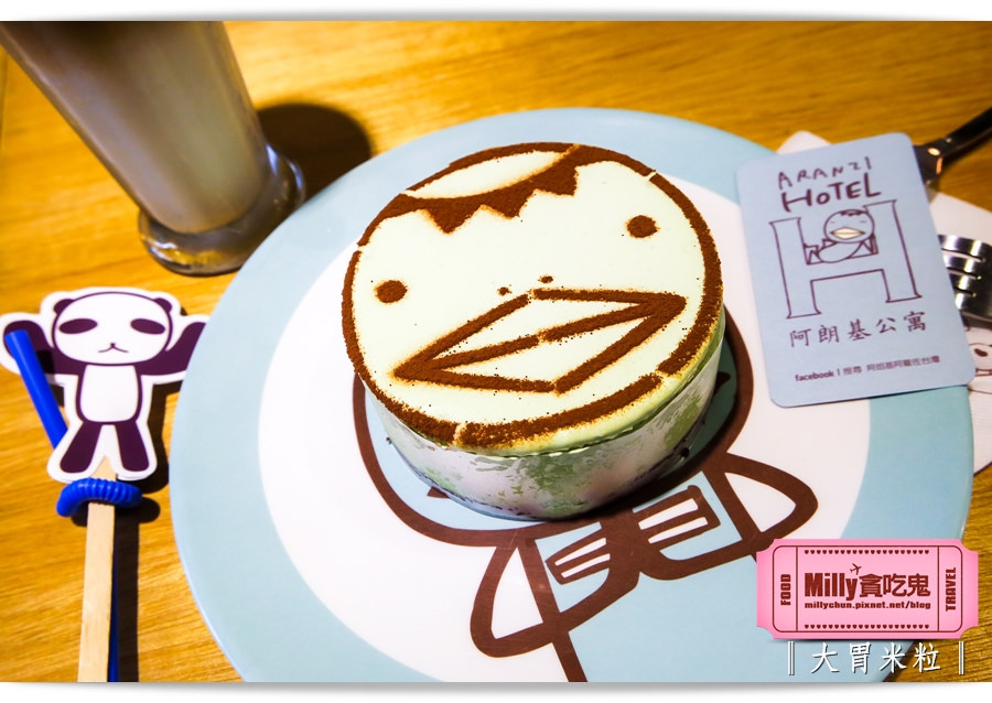 台南阿朗基公寓0030