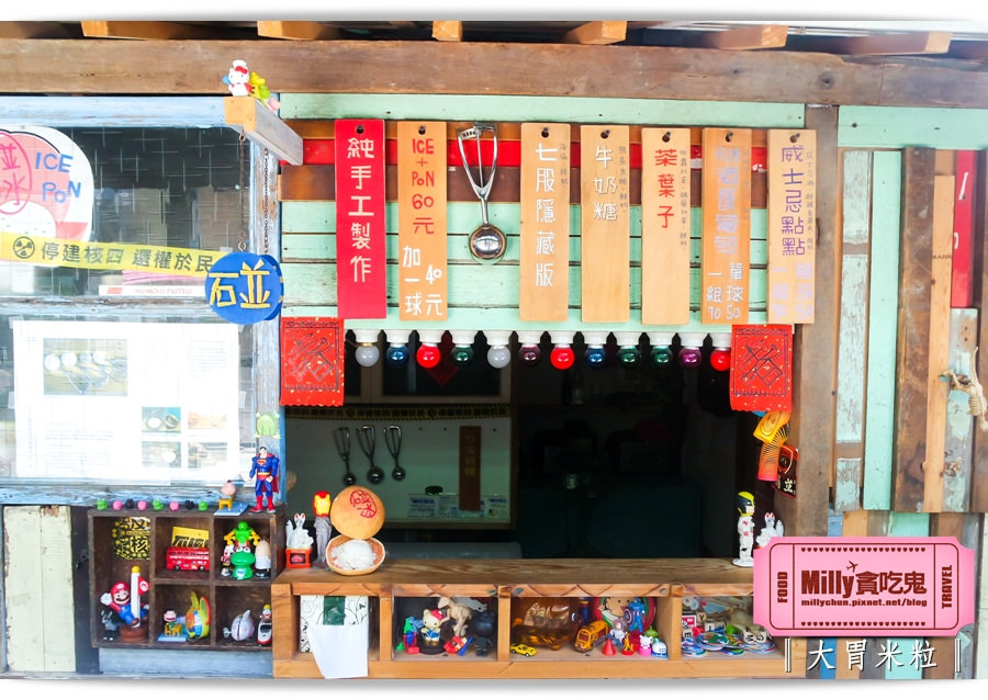 台南阿朗基公寓0060