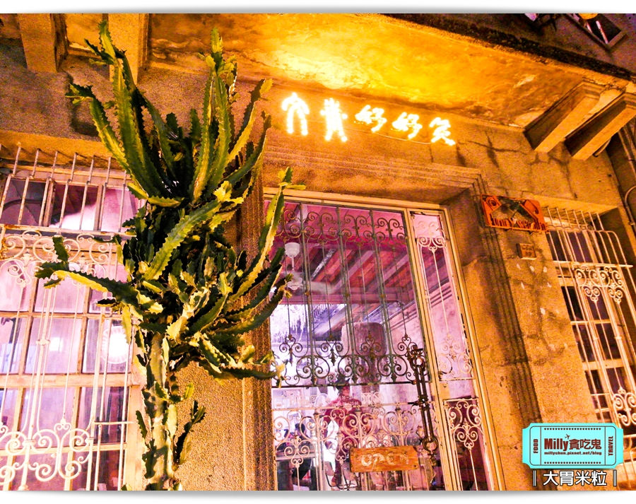 台南阿朗基公寓0080