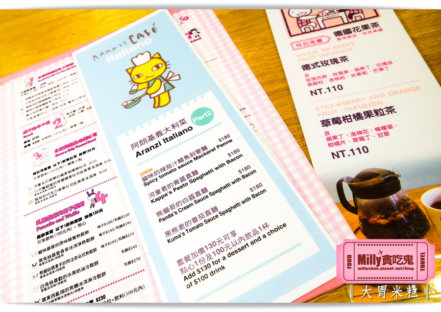 台南阿朗基公寓0015