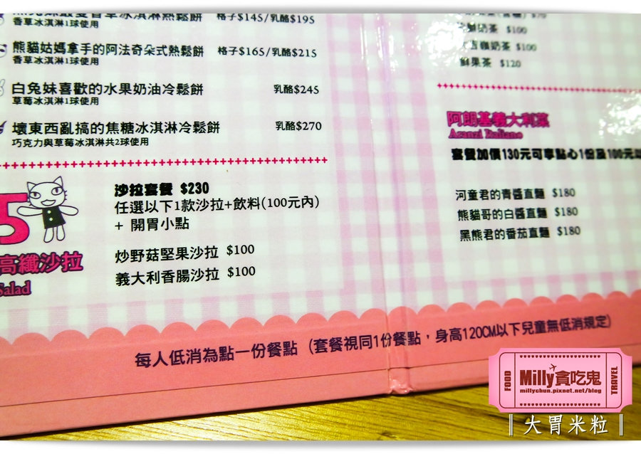 台南阿朗基公寓0018