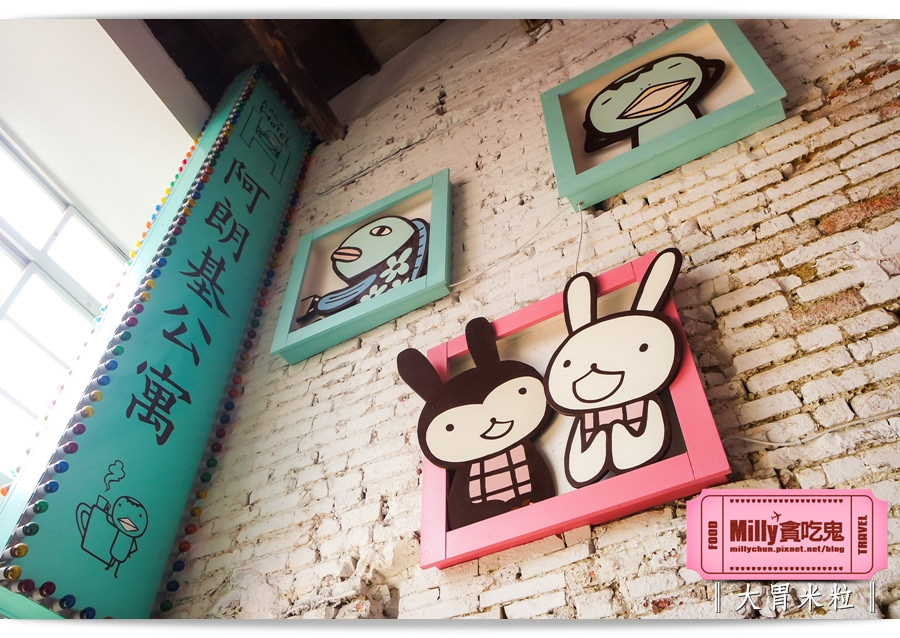 台南阿朗基公寓0004