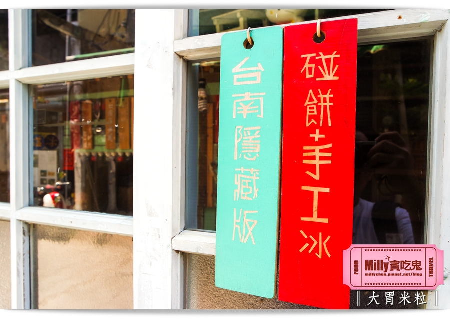 台南阿朗基公寓0061