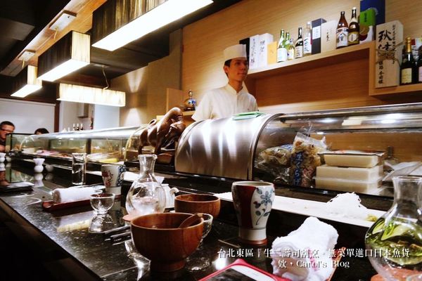 【台北東區│日式料理】牛二壽司割烹│精緻無菜單料理、專用日本進口新鮮魚貨搭上久保田萬壽清酒│適合情侶約會、商業聚餐