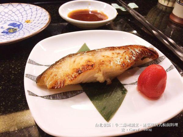 【台北東區│日式料理】牛二壽司割烹│精緻無菜單料理、專用日本進口新鮮魚貨搭上久保田萬壽清酒│適合情侶約會、商業聚餐