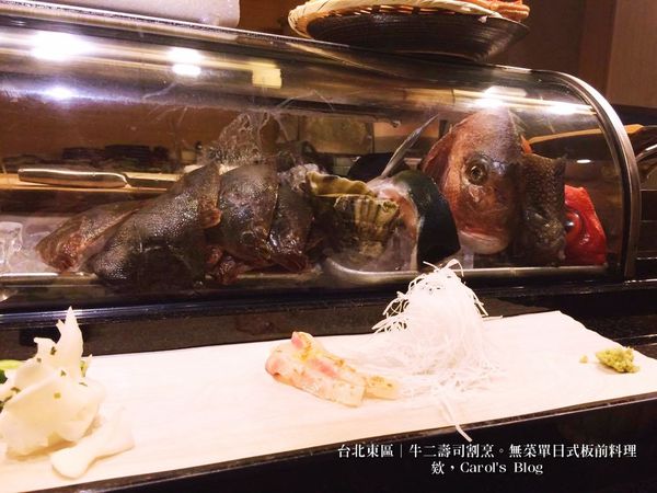 【台北東區│日式料理】牛二壽司割烹│精緻無菜單料理、專用日本進口新鮮魚貨搭上久保田萬壽清酒│適合情侶約會、商業聚餐