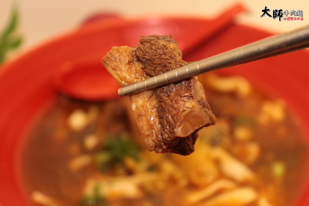 大師牛肉麵-032.jpg