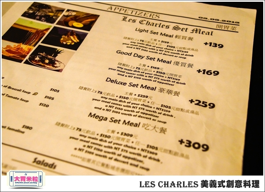 高雄Les Charles美義式餐廳@查爾斯廚房@大胃米粒0020.jpg