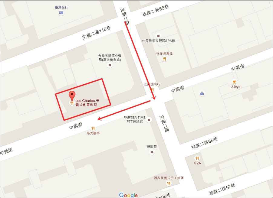 高雄Les Charles 美義式餐廳@查爾斯廚房@大胃米粒0048.jpg