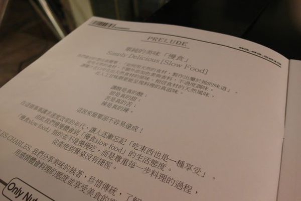 SAM_0944