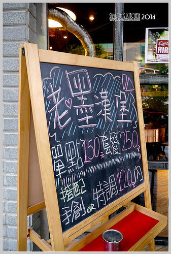 [新北永和] 頂溪國小前的慢活手工烘焙咖啡館