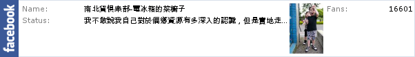 [新北永和] 頂溪國小前的慢活手工烘焙咖啡館